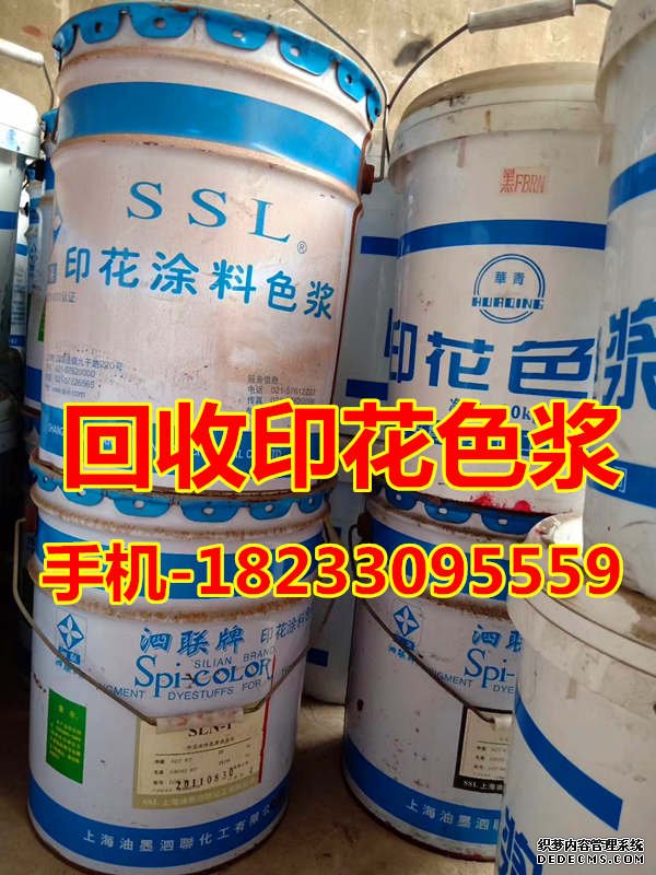  ɫ{ ӡɫ{ ӡͿ 18233095559 